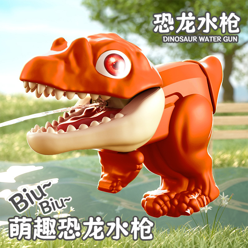 好按压防漏水大容量恐龙水枪