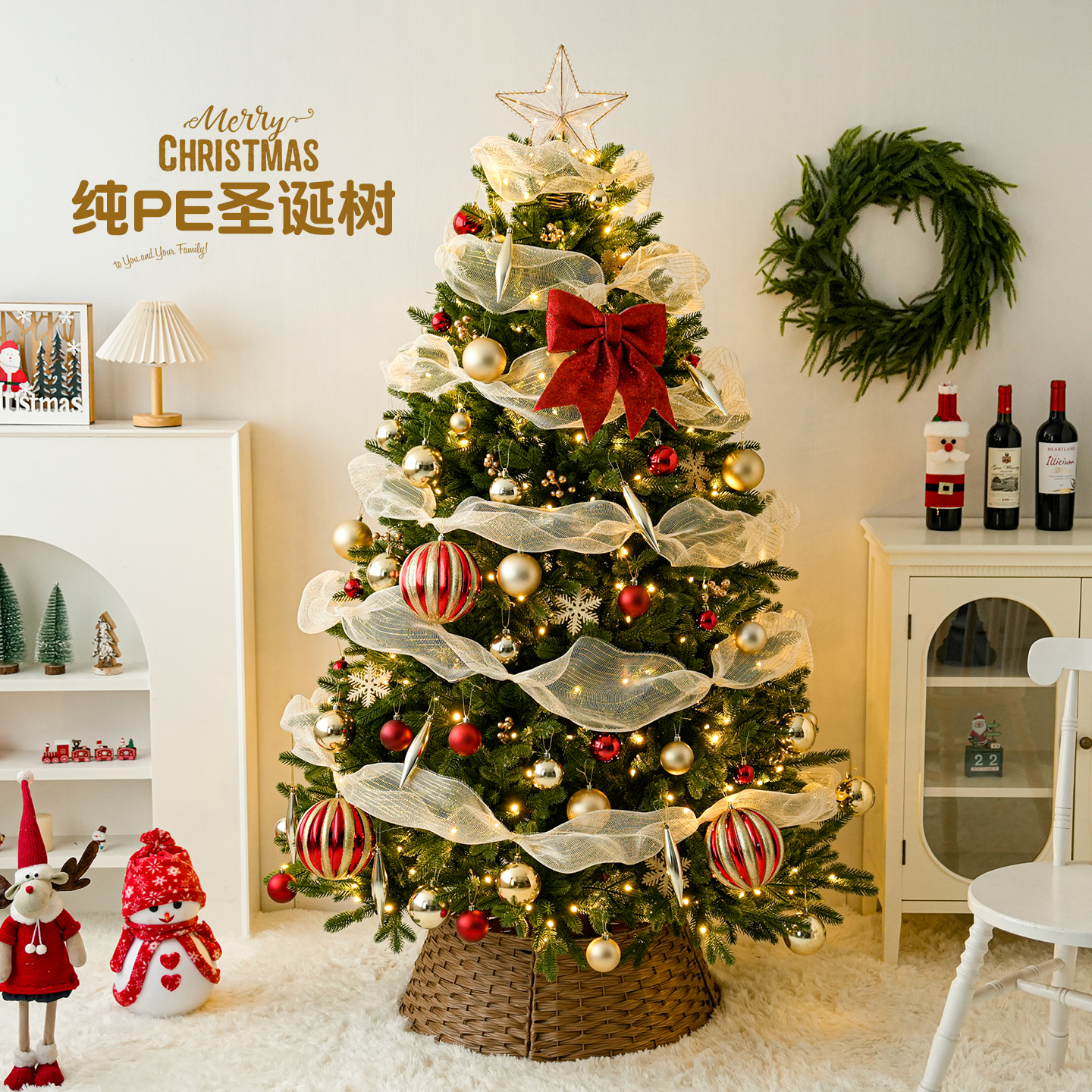 圣诞节装饰品纯pe树圣诞树加密摆件客厅2025新款高级感家用仿真