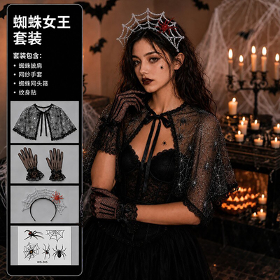 万圣节cosplay服斗篷披风女装服装服饰装扮衣服女生角色扮演套装
