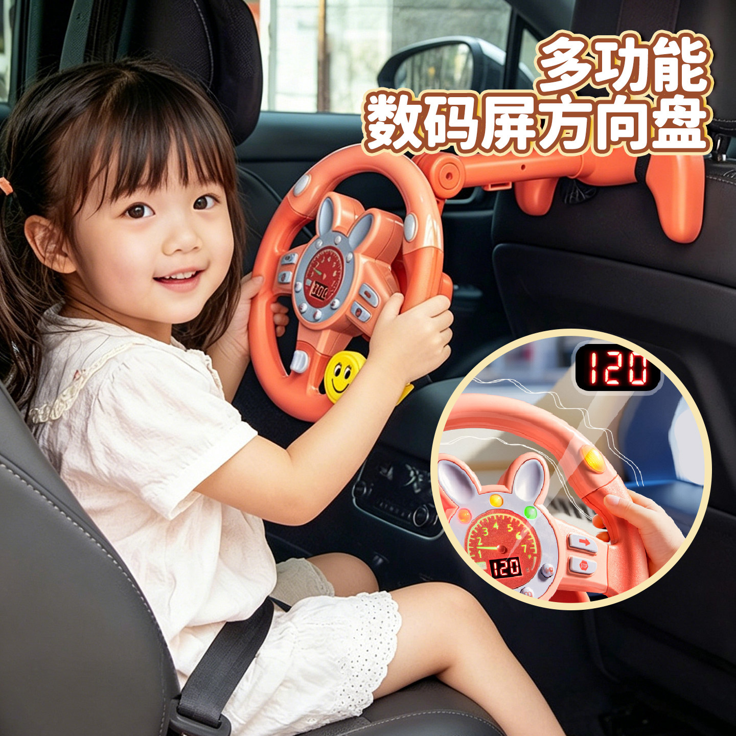 方向盘玩具儿童副驾驶仿真模拟驾驶汽车后排婴儿蒙氏早教益智宝宝