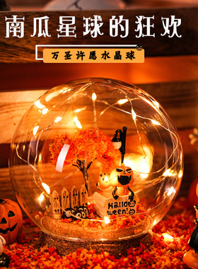 万圣节装饰南瓜摆件场景布置道具