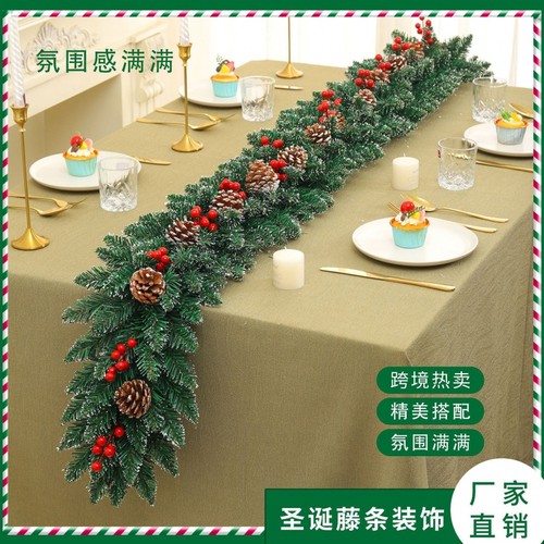 圣诞节装饰品仿真藤条桌面摆件门挂店铺餐桌挂件挂饰场景氛围布置