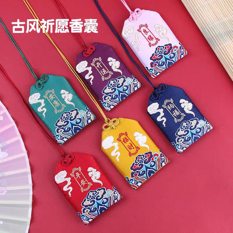 端午节祈福御守香囊挂件