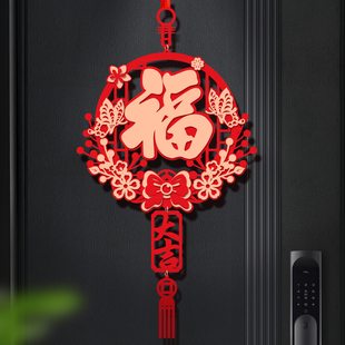 福字挂件过年装饰品挂饰门挂入户门马年2026年新年过年春节门上