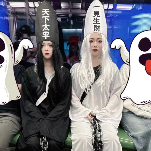 万圣节黑白无常恐怖装饰连衣裙