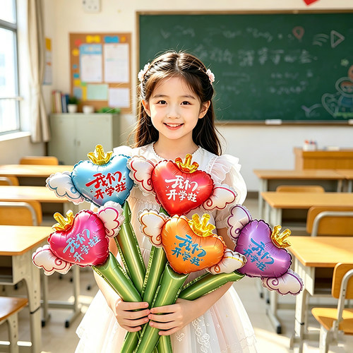 气球手持棒幼儿园小学开学教室装饰场景布置氛围仪式感拍照道具