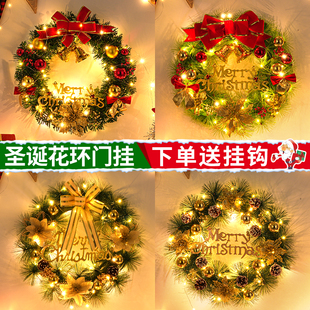 圣诞装 饰品用品 饰花环挂件藤条门挂创意店面场景布置装 扮圣诞节装