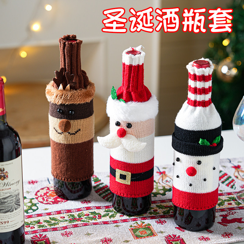 圣诞节装饰品圣诞老人雪人麋鹿酒瓶套红酒餐桌酒吧圣诞树氛围布置