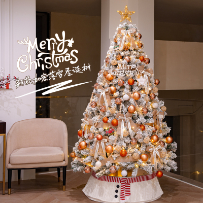 圣诞节装饰品圣诞树客厅家用发光2025新款落地摆件高级感仿真创意