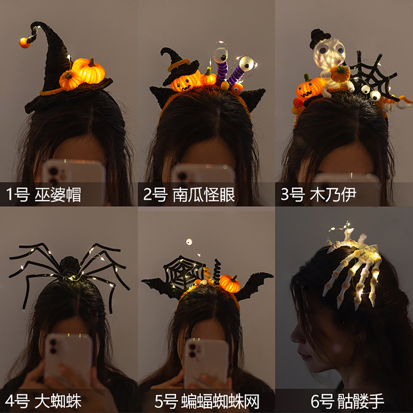 万圣节扭扭棒发箍DIY多款可选