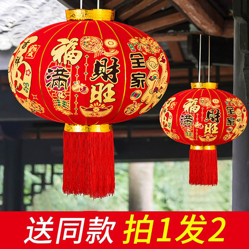 灯笼新款2026招财进宝挂植绒大门口一对挂饰新年装饰大红过年春节