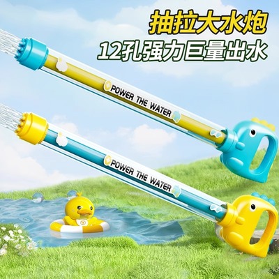 抽拉顺滑大火力超远射程约8-15米