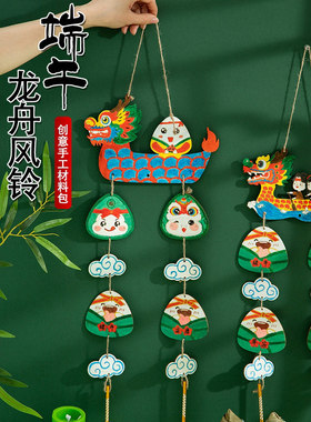 木质龙舟模切清晰送颜料画笔