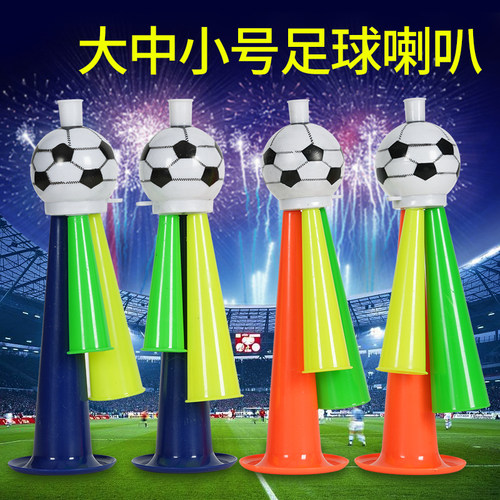 口哨足球喇叭比赛氛围道具儿童小哨子运动会气氛加油助威拉拉队