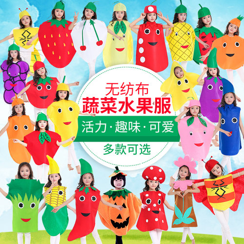 蔬菜环保时装秀造型表演服