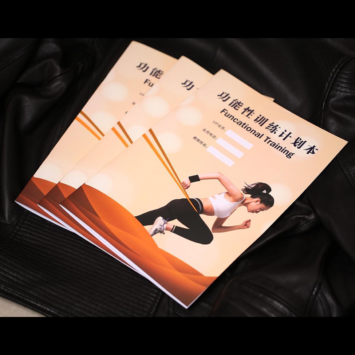 功能性训练计划本运动记录信息登记本普拉提健身瑜伽日常运动记录定制专业指导记录客户档案体态评估表