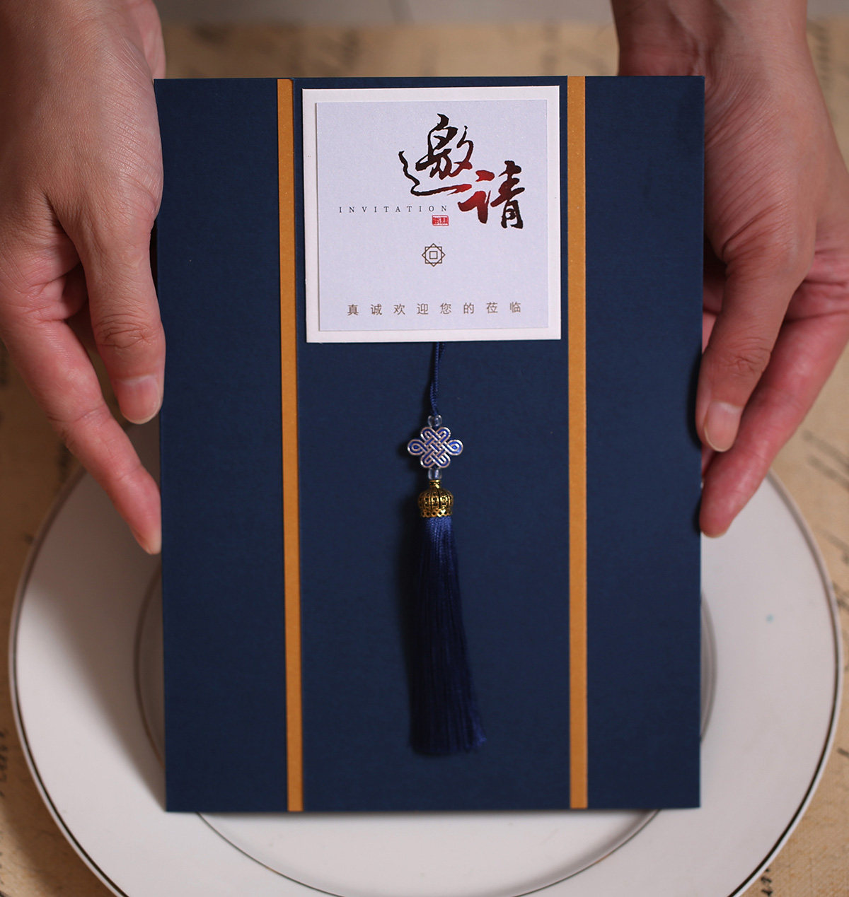 高档多层加厚对裱定制A4大尺寸插页创意商务邀请函感恩ins请贴柬
