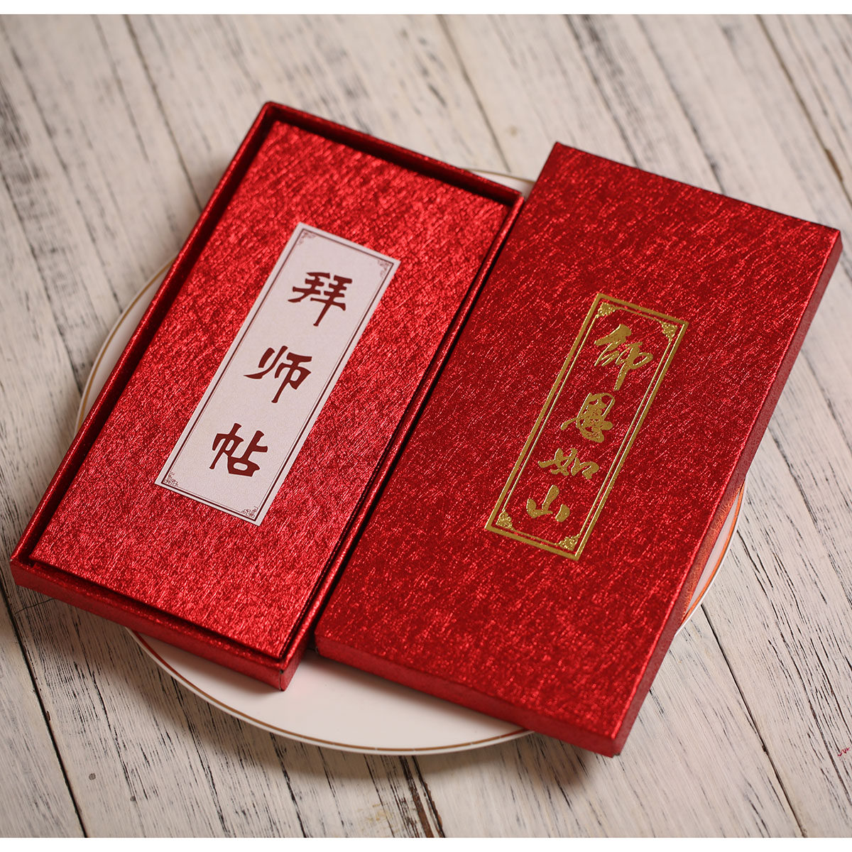 拜师贴回徒弟子复古典创意奏折式风琴拜徒典礼师徒证书封套军令状,节庆用品/礼品,贺卡/卡片,淘宝优惠券,粉丝福利购,淘宝优惠卷