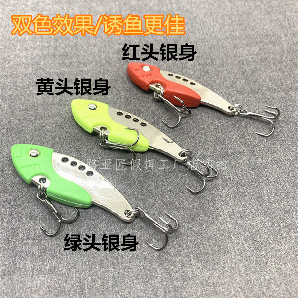 路亚假饵套装vib翘嘴专用黑坑路亚饵