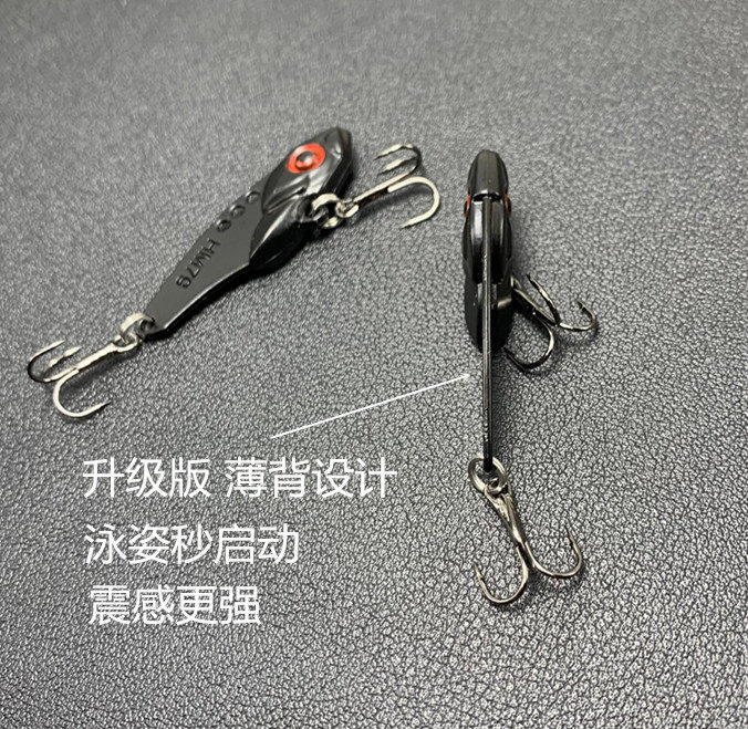 20个vib专属路亚假饵黑色VIB远投震动亮片东江鳊鱼翘嘴鲈鱼罗非,户外/登山/野营/旅行用品,路亚饵,淘宝优惠券,粉丝福利购,淘宝优惠卷