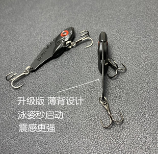 20个vib专属路亚假饵黑色VIB远投震动亮片东江鳊鱼翘嘴鲈鱼罗非