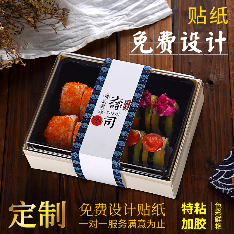 不干胶设计logo商标贴纸定做定制作标签二维码广告外卖透明美食帖