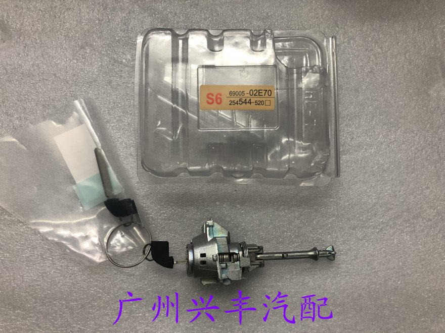 适用于雷凌全车锁智能门锁