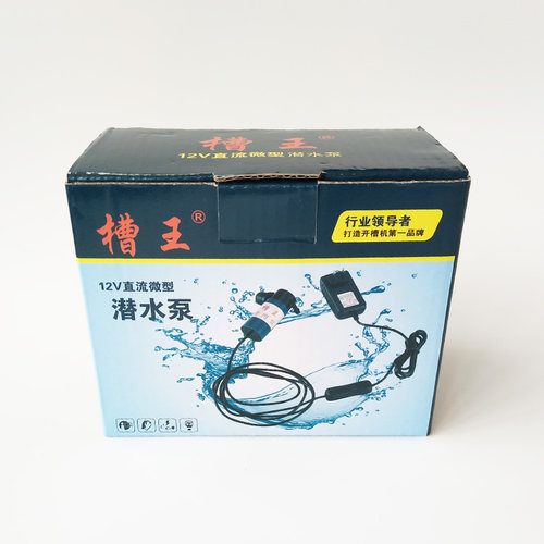 槽王开槽机水泵无尘抽水泵潜水泵ZR3836 CW6121 ZR3928槽王原装