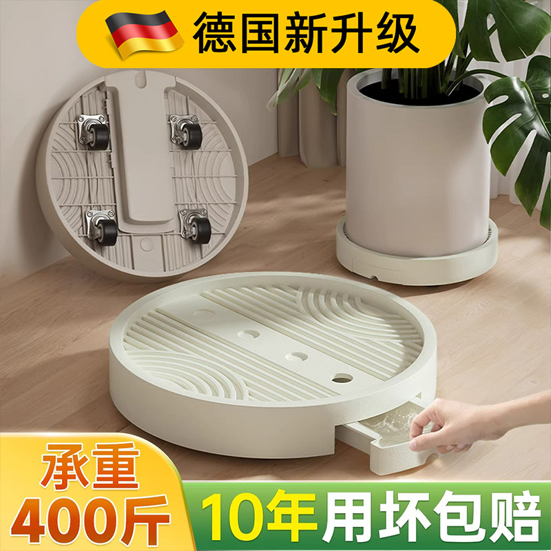可移动花盆托盘圆型盆托垫高透气带万向滚轮接水底座塑料加厚盆栽