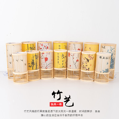 竹闲人羊皮卧室东南亚竹新台灯平