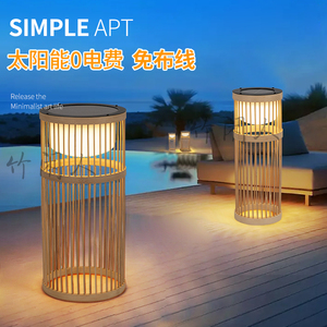 太阳能户外庭院灯防水草坪灯竹编台灯配有遥控简约花园野炊景观灯