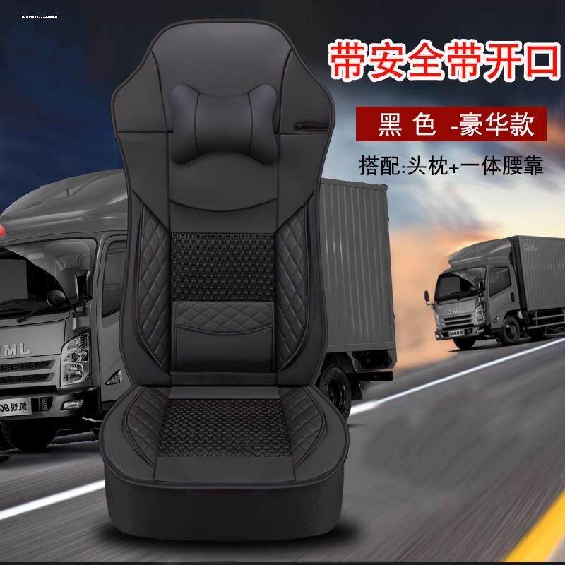 欧曼星翼专用全包围座套GTL至通用座套/座垫