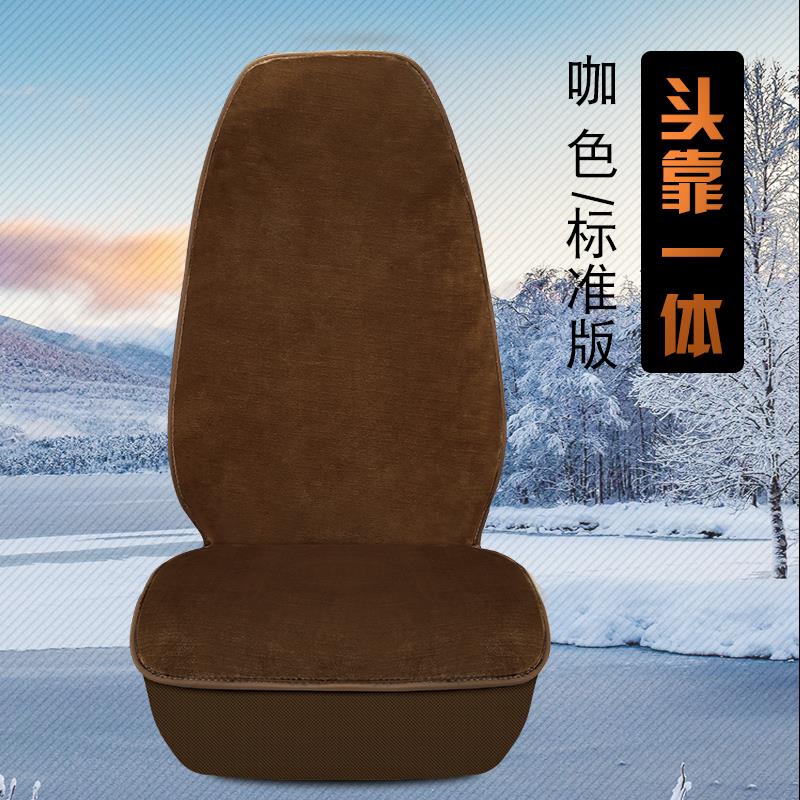新格尔发K7 K6L K5X K5W A6L A5X江淮星耀X5冬季短毛绒保暖座垫套