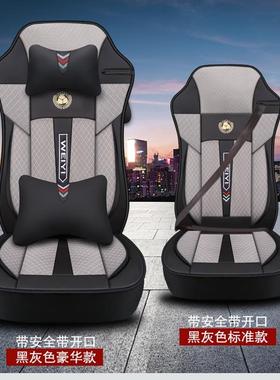 适用陕汽德龙x5000座套X3000新M3000Sf3000X6000货车四季通用坐垫