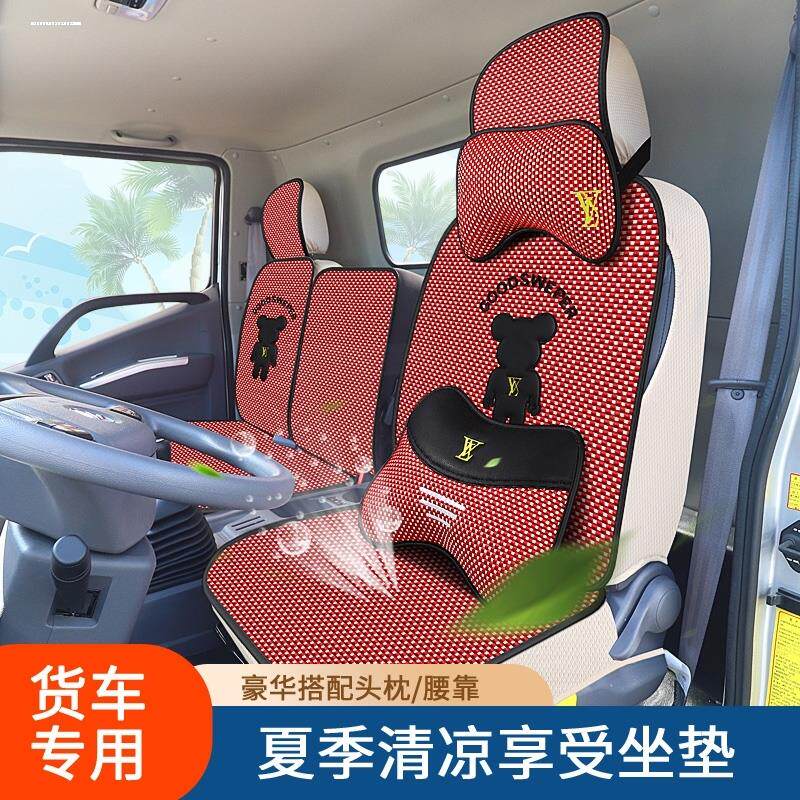 东风小霸王W18W17W15W08货车单双排套途逸T5QT3Q专用全包围座椅套