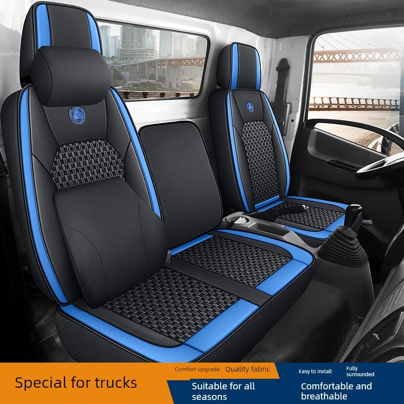 江淮骏菱V6V5V3V7E3E6帅菱H330Q3Q6Q7卡车座套康陵H3H5K1X5座垫套