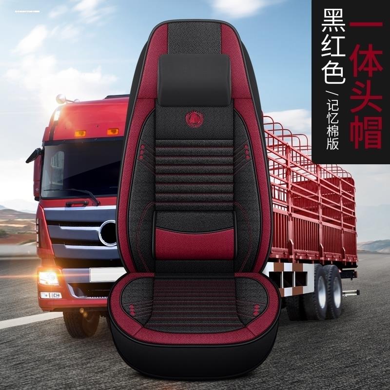 江淮格尔发座套K6L A5L A5W K3L K3W A3 K5三座重卡货车坐垫套布
