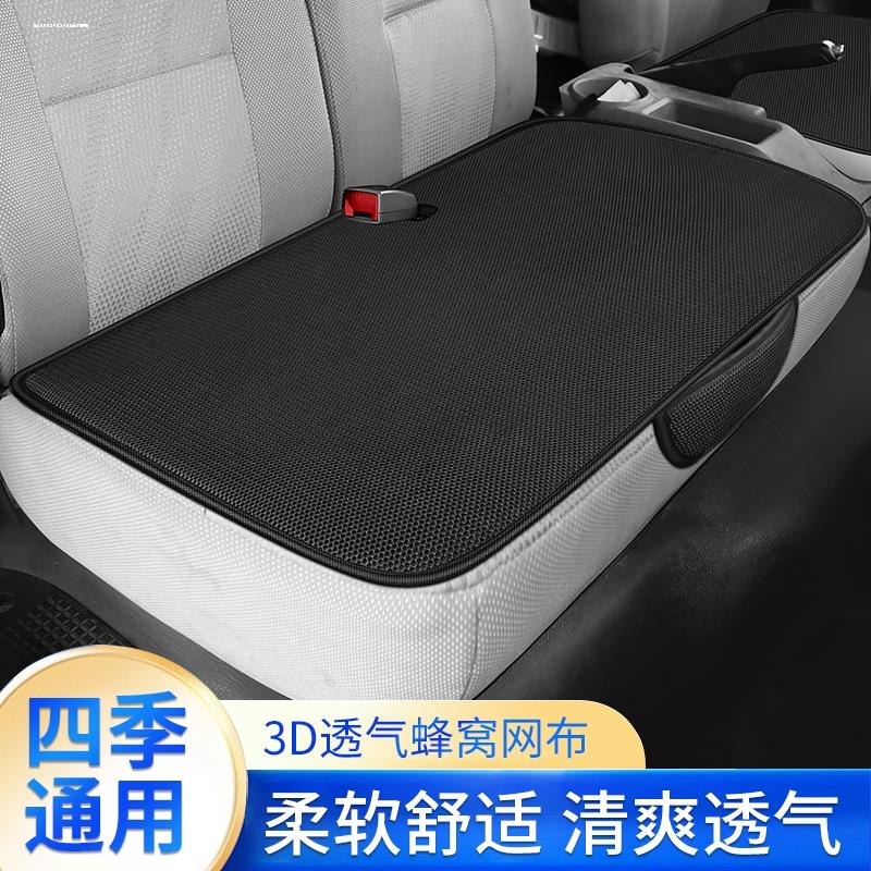 瑞驰EC75专用座垫电动封闭厢货夏季耐磨四季冰丝座椅垫透气座椅套