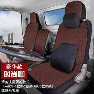 坐垫套单个 ctx速运大黄蜂宽窄体货车座套夏季 福田奥铃新捷运 cts