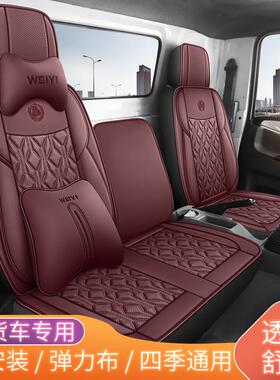 五十铃100p 600p 700p庆铃kv100 k600 kv700座套货车坐垫全包皮革