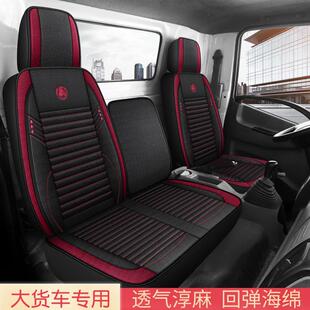 z1智云e1 e2金德龙轻卡货车座套 g300德蓝k1 陕汽德龙g1德龙g2