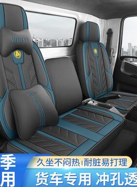 庆铃五十铃100p座套庆铃kv100翼放 铃咖庆铃700pm600货车全包坐垫