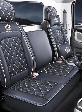 Foton Ouma S1S3座垫奥林快车/青年版/Joyun/Cts/Tx全包全赛季座