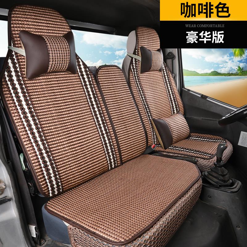 吉利远程星享座椅套V6E/V7E座椅套F1E四季通用新能源货车冰丝座套