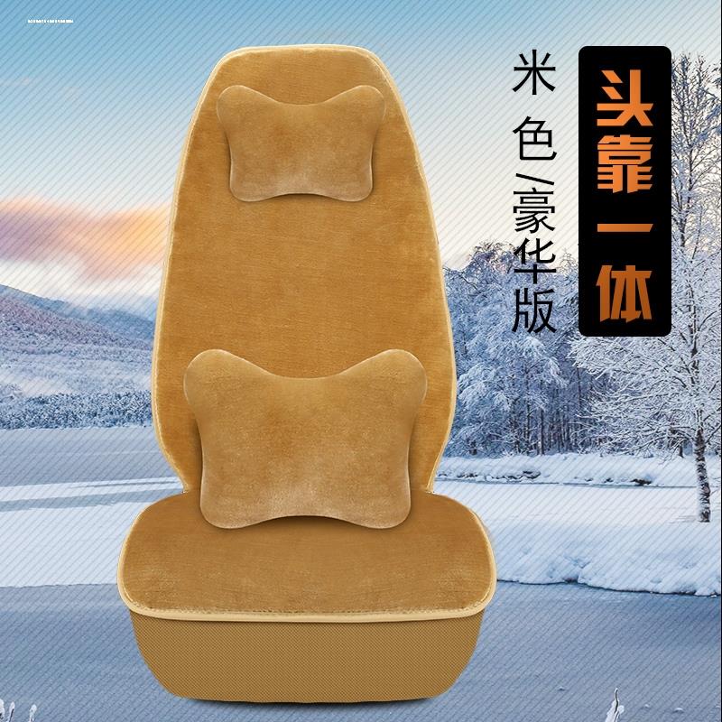 欧曼GTL EST重汽howo老款 豪沃A7 T7 T7H大货车专用座套毛绒坐垫