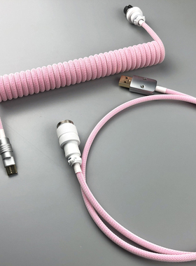 ASSAN航插线type-c客制化机械键盘线粉色螺旋弹簧线彩色编织线USB