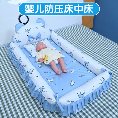 婴儿防压床中床不用担心压到宝宝