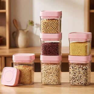 Vacare真空密封罐按压式五谷杂粮收纳防潮防霉樱花粉款