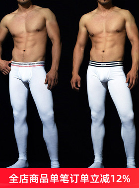 新WeUp男士棉质基础薄款棉毛裤秋冬打底裤贴身长裤男秋裤男二条装