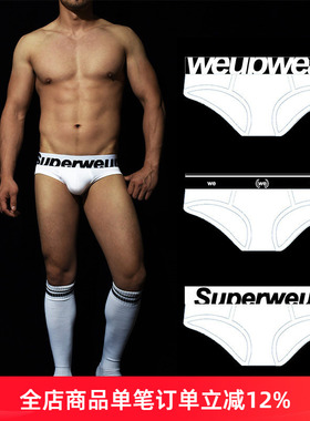 三条装WeUp男士内裤 棉低腰运动性感居家 三角内裤男短裤 内裤男